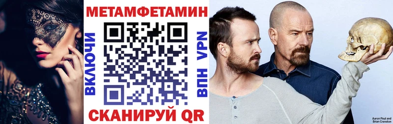 АМФЕТАМИН VHQ Заполярный