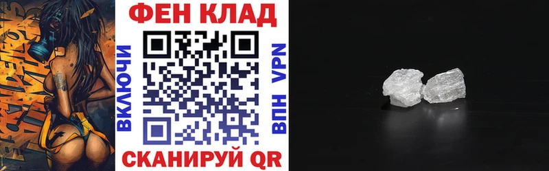Амфетамин Розовый  Заполярный 