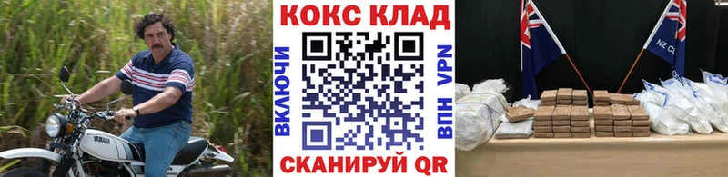где можно купить Заполярный Cocaine Боливия