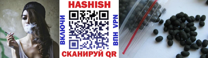 Гашиш ice o lator  Заполярный 