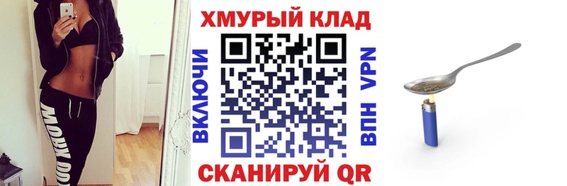 Героин белый купить цена Заполярный