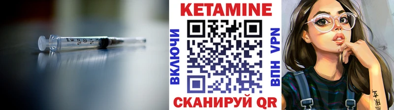 КЕТАМИН VHQ  Заполярный 