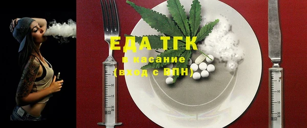 каннабис Пестово