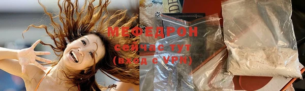 спайс Переславль-Залесский
