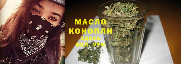 каннабис Пестово