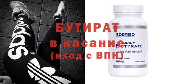 каннабис Пестово