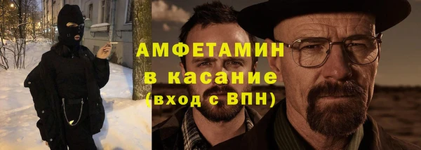 спайс Переславль-Залесский