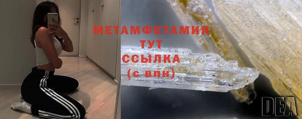 каннабис Пестово