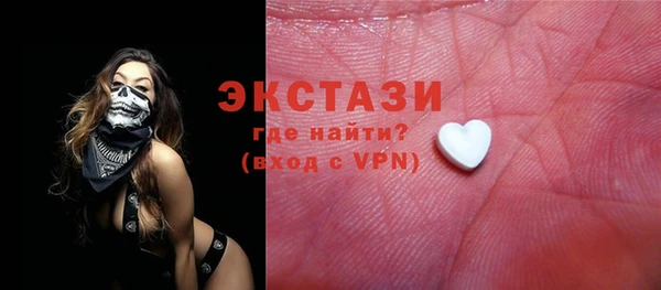 спайс Переславль-Залесский
