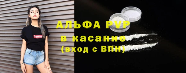 спайс Переславль-Залесский