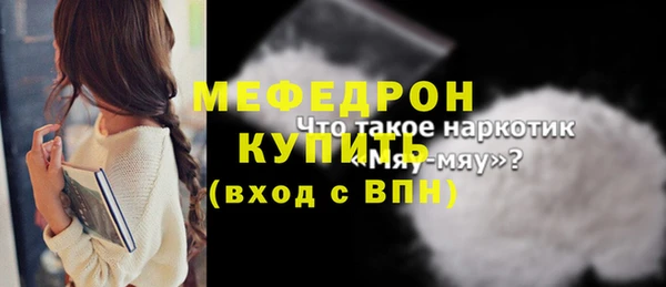 индика Пересвет