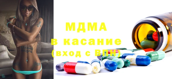спайс Переславль-Залесский