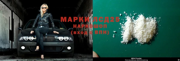 спайс Валуйки