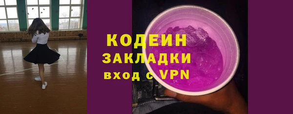 каннабис Пестово
