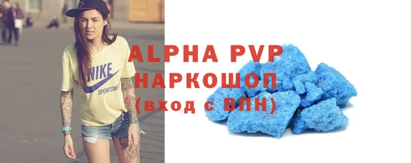 каннабис Пестово