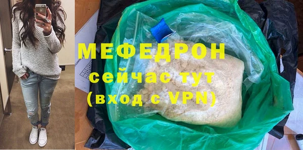каннабис Пестово