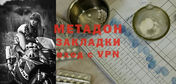 каннабис Пестово