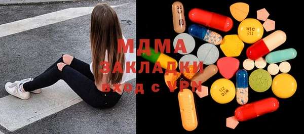 спайс Переславль-Залесский
