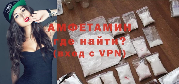 мяу мяу кристалл Осташков