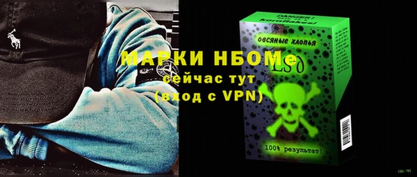 кокаин перу Осинники