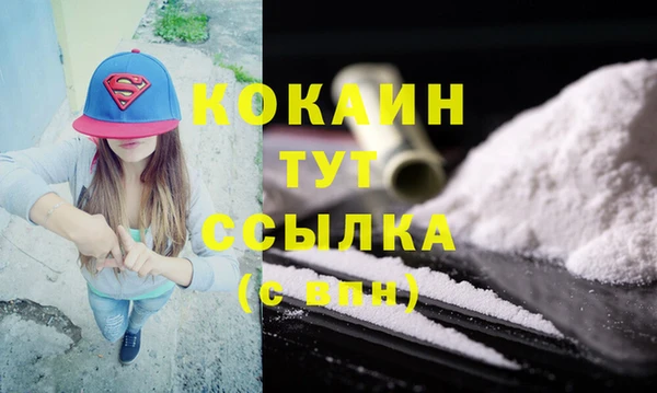 спайс Переславль-Залесский