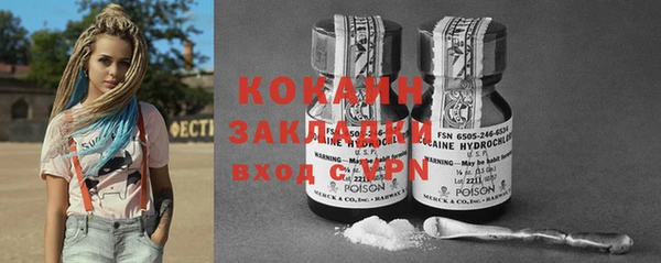 каннабис Пестово