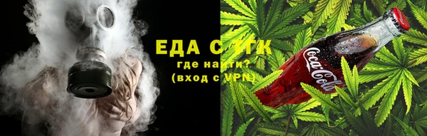 кристаллы Покровск