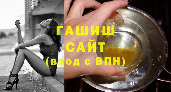 спайс Переславль-Залесский
