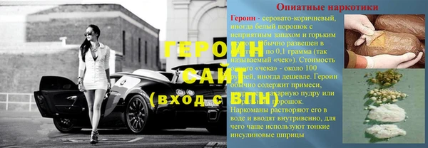 кокаин Покачи