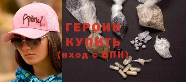 спайс Переславль-Залесский