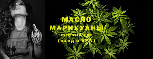 спайс Переславль-Залесский