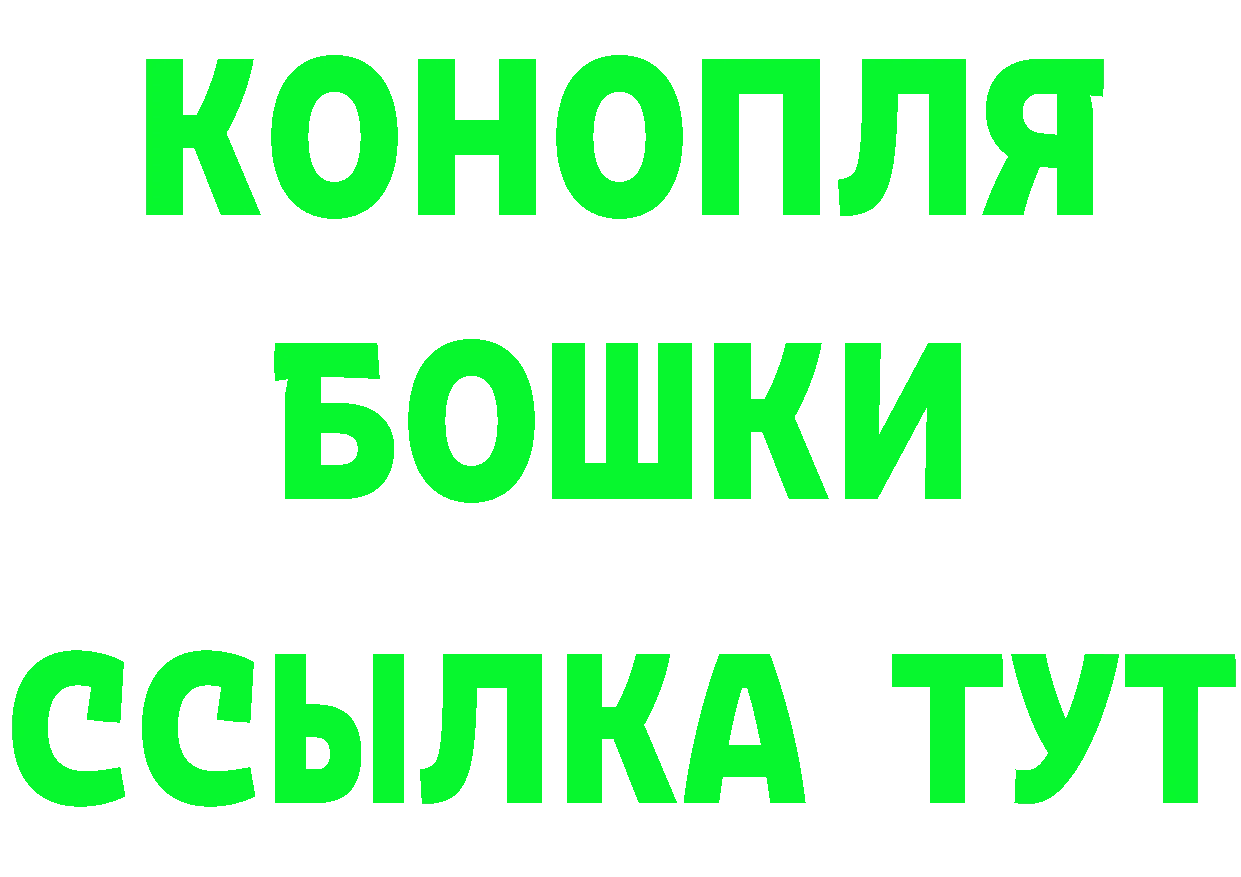 КЕТАМИН VHQ вход это ОМГ ОМГ Заполярный