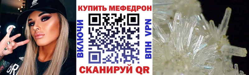 купить наркотики сайты  Заполярный  Меф кристаллы 