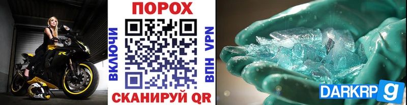 Метамфетамин кристалл  МЕГА рабочий сайт  Заполярный 