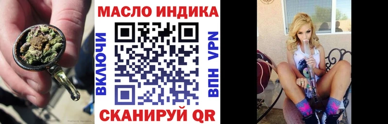 как найти закладки  Заполярный  Дистиллят ТГК вейп с тгк 