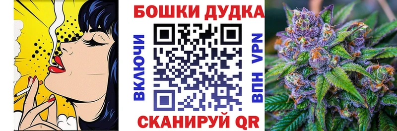 Бошки марихуана THC 21%  Заполярный 